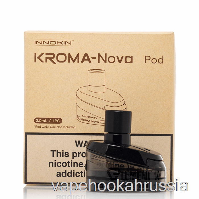 Сменный картридж для вейпа Innokin Kroma-nova, 3,0 мл, пустой контейнер